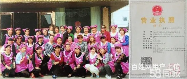 小红帽家政劳务市场催乳师母婴护理师开奶开奶乳房保健 - 图片 3
