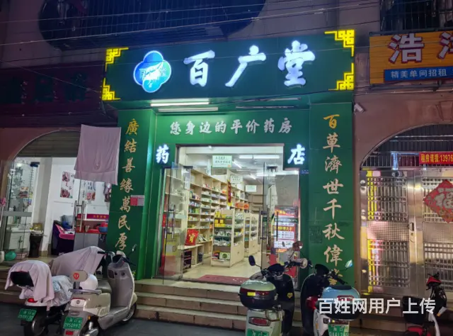 （51旺铺推荐）府城培龙市场52平药店转让 - 图片 1