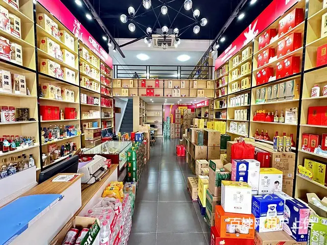 【推荐】老矿大附近品牌酒超市旺铺转让（可空转） - 图片 7