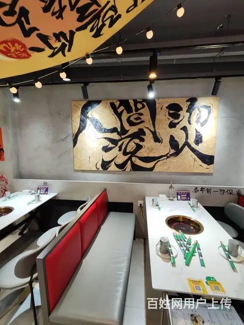皇姑区辽宁大学东侧网红风格火锅店出兑 - 图片 4