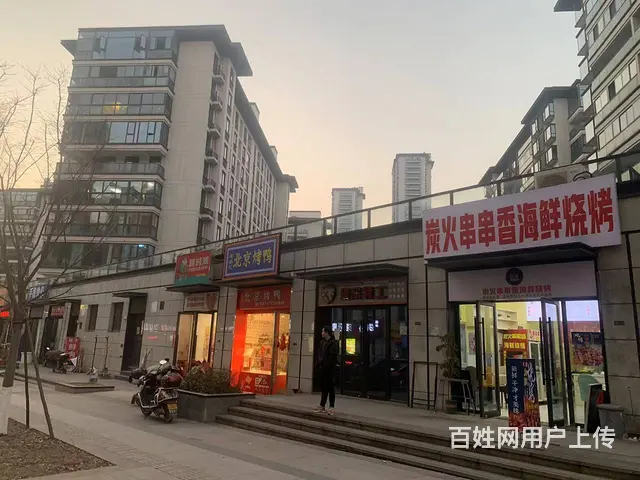 【易转推荐】东阳横店南江西园设备齐全的烧烤店转让！ - 图片 4