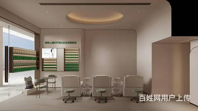 皮肤管理师 - 图片 6