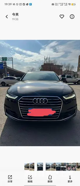 奥迪A6 2017款 A6L 2.5FSI 无级 30FSI - 图片 1