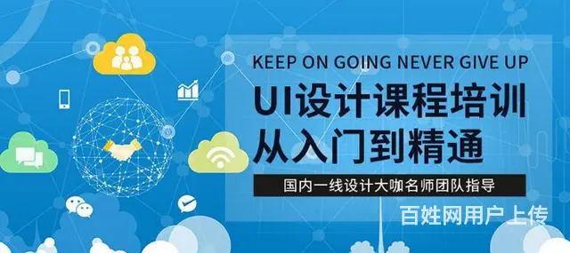 广州IT培训、软件开发培训班哪家好 - 图片 5