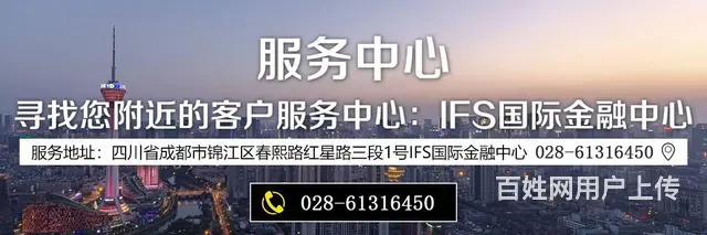 成都宝齐莱**服务中心 - 图片