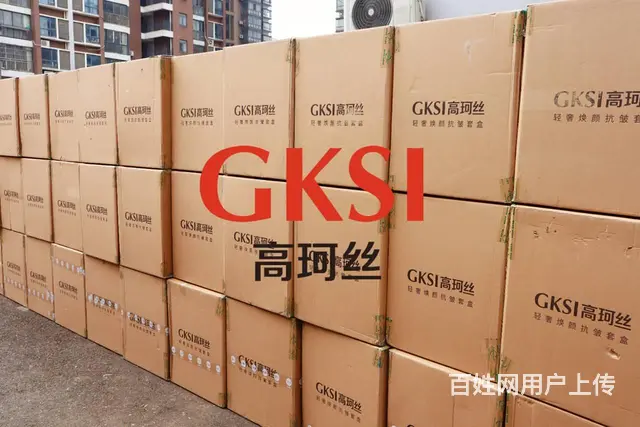 高珂丝微商免费招募代理 - 图片 8