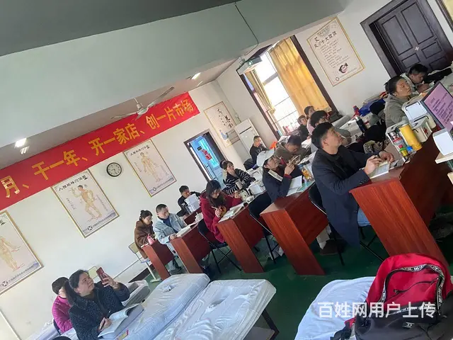 淮南合肥中医正骨推拿哪里报名好 - 图片 1