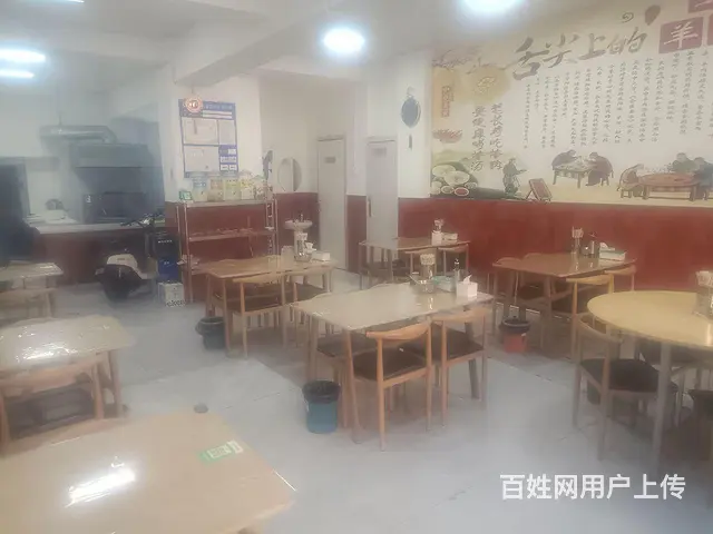 王家羊肉汤 - 图片 2