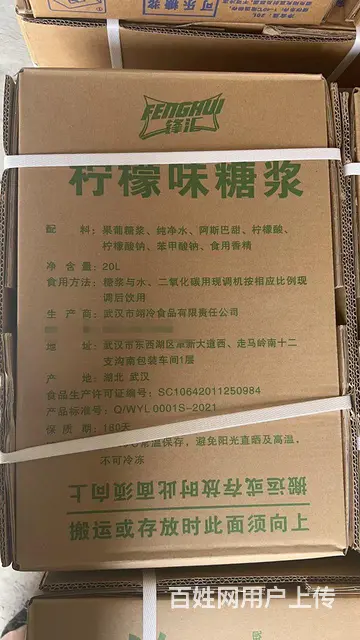 可乐机售卖投放、糖浆批发，保质保量 - 图片 3