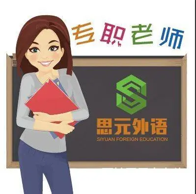 泰州小语种一对一培训_为什么学小语种？ - 图片 3