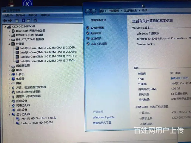 可送货14寸i3 4G128G固态硬盘 独显 送包 - 图片 3