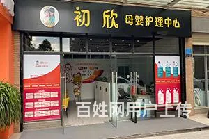 昆明收纳师咨询联系方式 - 图片 2
