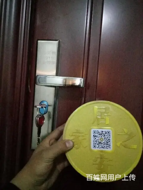 指纹锁 车钥匙 售锁具 开换锁 - 图片 5