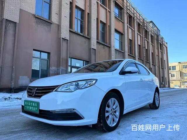 荣威360 2016款 1.5 手自一体 智屏版 - 图片 3