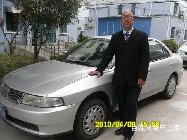 征婚 - 图片