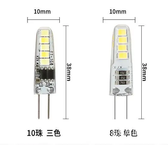LED灯具封装胶LED玉米灯灌封胶LED1505模条胶 - 图片 4