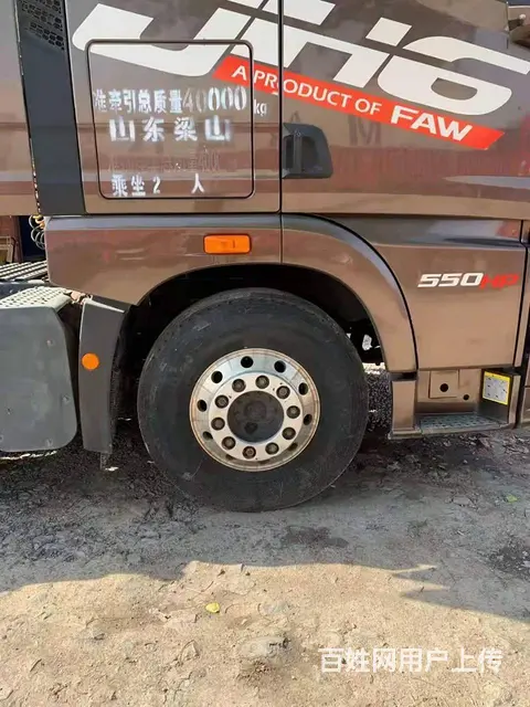 二手解放牵引车 国五 潍柴 550马力 双驱轻体 - 图片 6