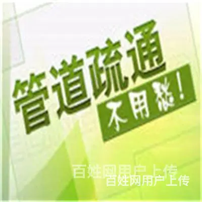 昆山市修洗脸池堵住昆山城东 - 图片 1