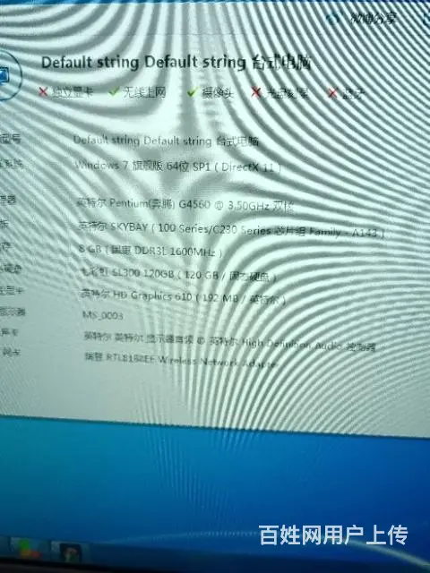 新到9成新10台海兰一体机
办公 - 图片 2