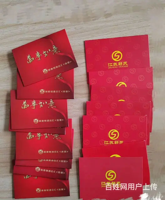 常州市哪里高价可上门回收瑞祥全球购瑞祥商联卡爱心卡 - 图片 9