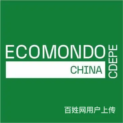 2025成都国际环保博览会 ECOMONDO CH - 图片
