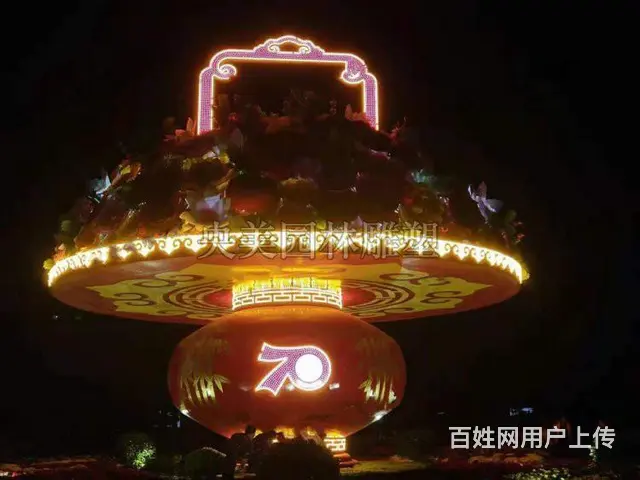 雕塑制作干花插花花篮图片,庆典花篮雕塑 - 图片 3