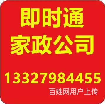 盐城专业管道疏通 下水道疏通13327984455 - 图片 1