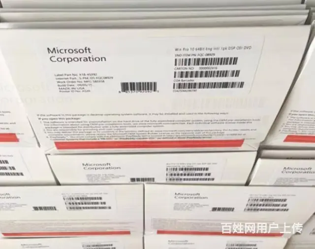 厦门windows系统专卖店 - 图片 4
