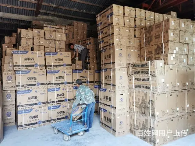 空调家电品牌 - 图片 4