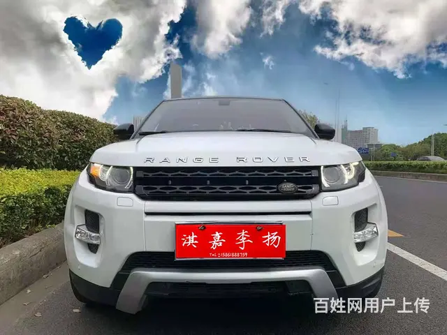 路虎 揽胜极光 2015款 2.0T 手自一体 智耀版 - 图片 1