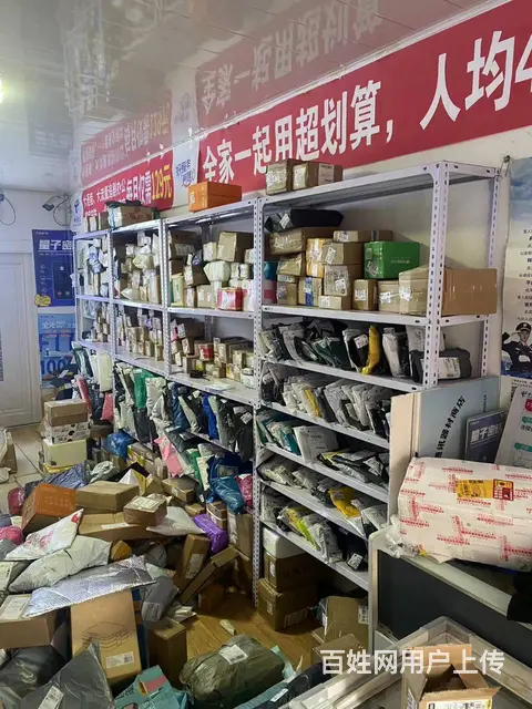 【搞定了！】道里区河江街临街驿站出兑转让 - 图片 6