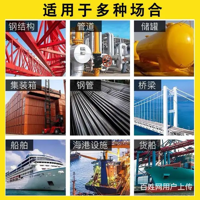 海口承接船舶防腐漆施工工程 - 图片