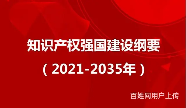 贵州省软著申请快速办理软件著作权 - 图片 2