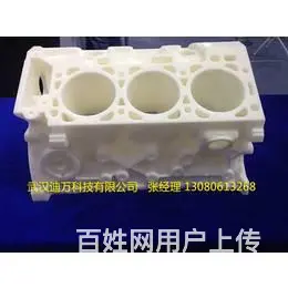 武汉3d打印服务大学生毕设手板模型制作 - 图片