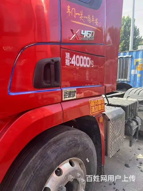 陕汽德龙 牵引车 国5 - 图片 4