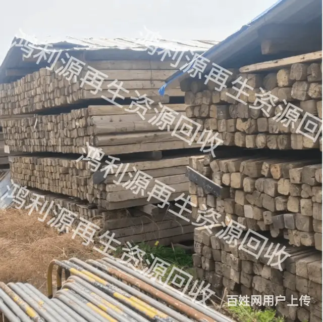 丹东旧木方大量回收今日新闻消息 - 图片 1