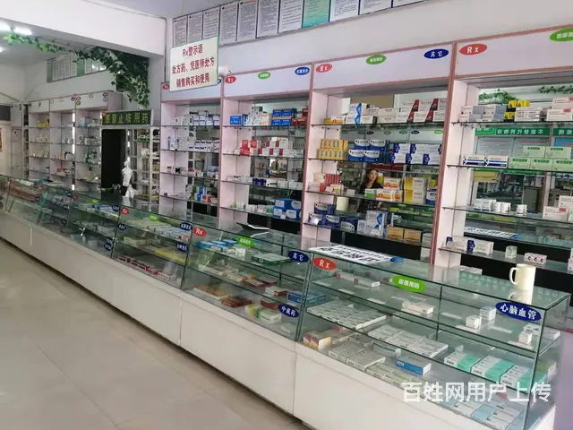 大东药房出兑（4万就兑）药店出兑转让，一手经营19年老店 - 图片 4