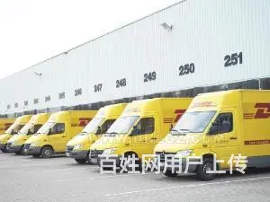 盐城DHL快递，盐城DHL快递电话，盐城DHL取件 - 图片 4