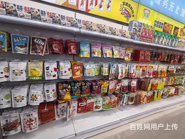 皇妃嘴休闲零食捕捉自然瞬间，以匠心笔触书写舌尖浪漫 - 图片 1
