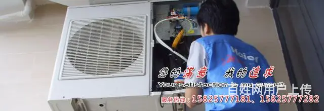 东阳空调移机加液15825777181 - 图片 1