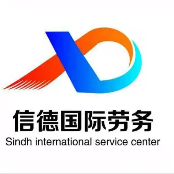 日本船厂电焊工不会的可以培训 - 图片