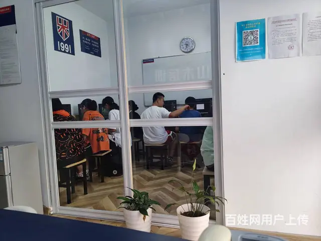 济南市莱芜区线上课外语英日韩招生报名学习开始了 - 图片
