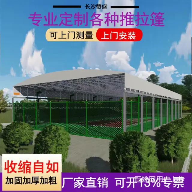 大排档棚雨棚遮阳厂房仓库棚 - 图片 3