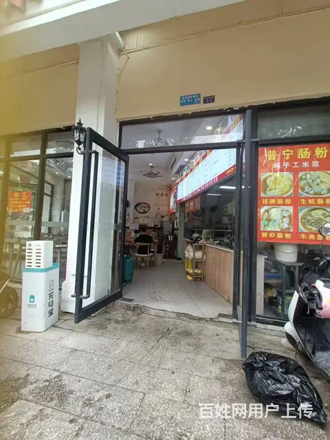 （51旺铺推荐）荔枝沟市仔村60平餐饮店转让 - 图片 2