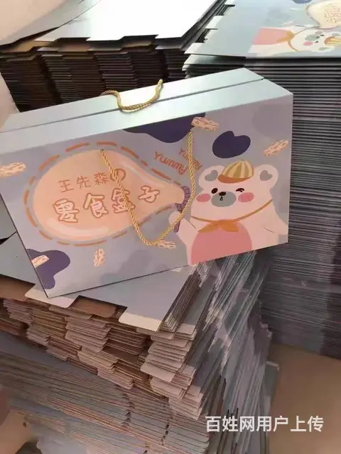 杭州宣传单折页样本画册菜谱广告扇会员卡胸牌挂绳印刷 - 图片 4