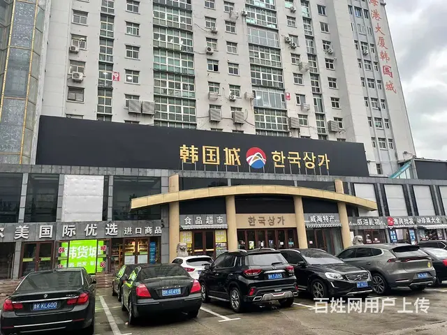 市中心海港大厦附近门市出租 - 图片 1