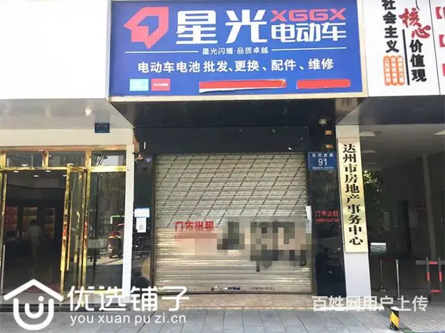 （优选铺子）西外朝阳西路45平商铺出租 - 图片 1