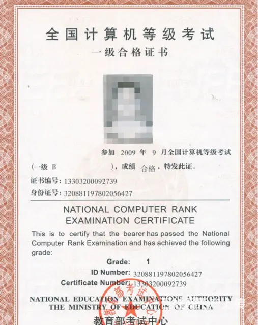 昆山城北办公软件学习随到随学一对一指导零基础可学 - 图片 2