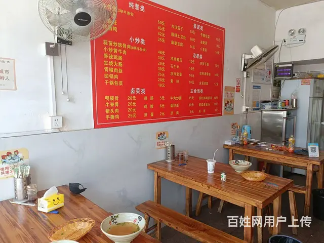 【易转免费推荐】临街商铺，《淮南牛肉汤》转让 - 图片 3