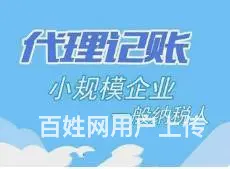 以客为尊 诚信为根 伍合企服优质的服务 - 图片 5
